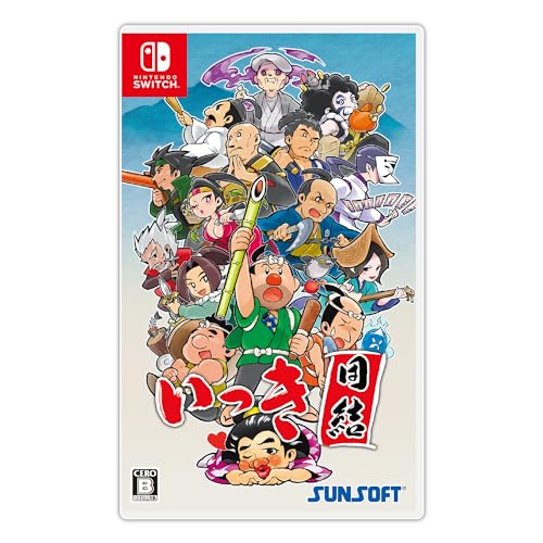 いっき団結 -Switch 【初回特典】ラバーキーチェーン 同梱 いっき団結 -Switch 【初回特典】ラバーキーチェーン 同梱