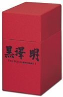 黒澤 明 THE MASTERWORKS 1 RECOMPOSED EDITION [DVD]