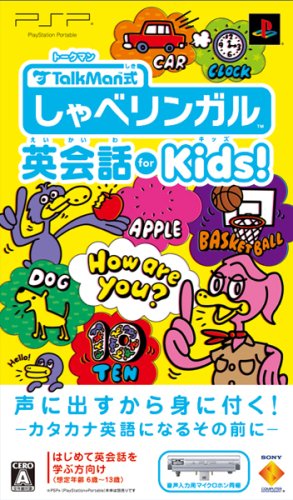 Talkman Shiki: Shabe Lingual Eikaiwa for Kids (w/ Microphone) (japan import)