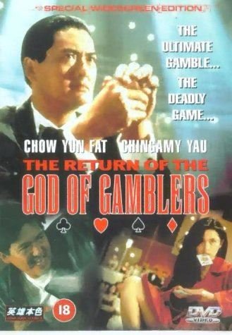 The Return of The God of Gamblers [DVD] (1994) von DVD