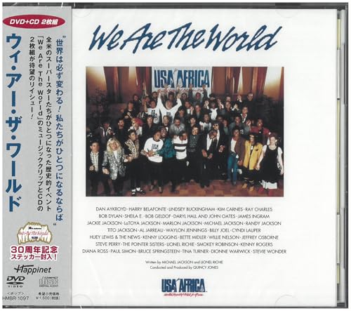 We Are the World [DVD-AUDIO] von ハピネット