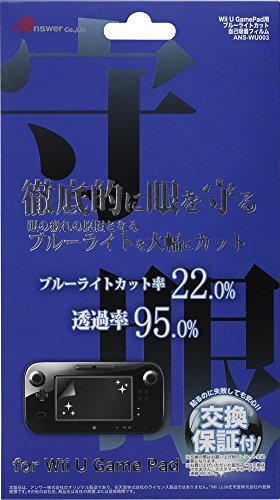 Wii U GamePad用『ブルーライトカット自己吸着フィルム』