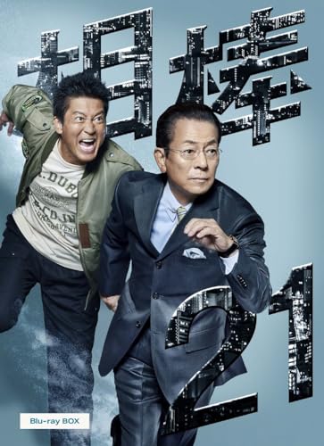 相棒 season21　Blu-ray　BOX [Blu-ray]