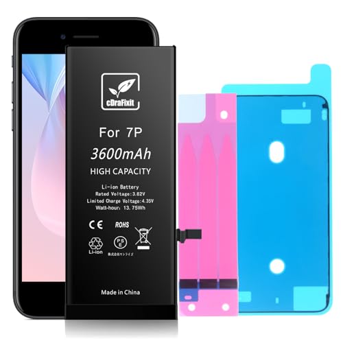cDraFixit Akku 3600mAh für i-Phone 7 Plus Ersatzbatterie Hoher Kapazität ｜Kompatibel mit Apple 7 Plus von cDraFixit