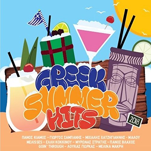 Greek Summer Hits 2018 [CD] von cobalt