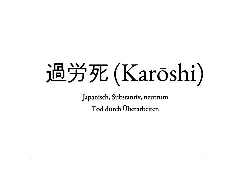 daniels*cards Wortschatz-Postkarte Karoshi von daniels*cards
