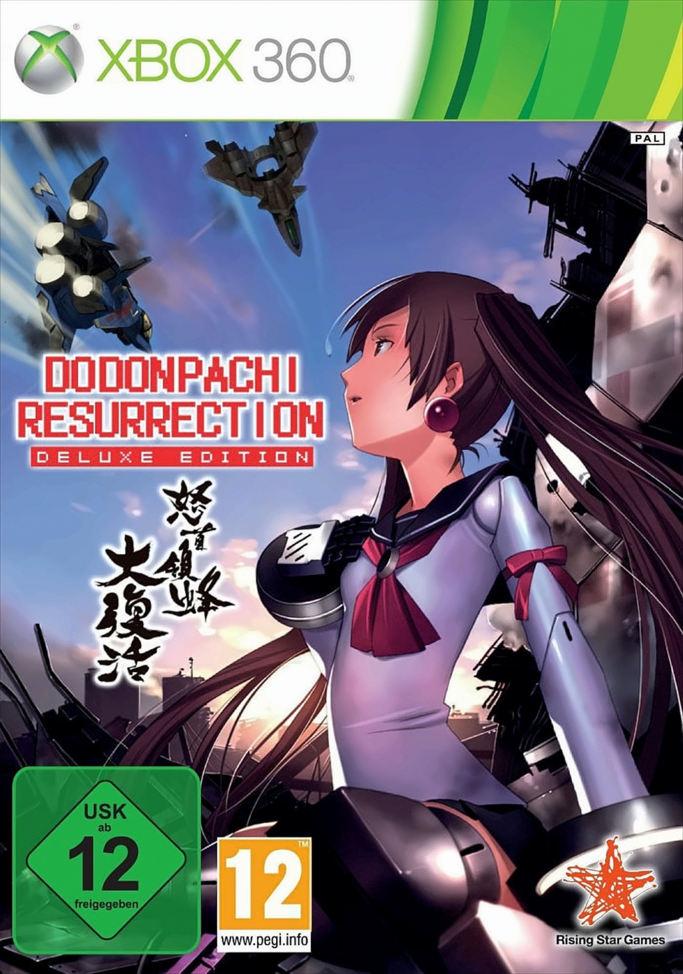 DoDonPachi Resurrection - Deluxe Edition DoDonPachi Resurrection - Deluxe Edition