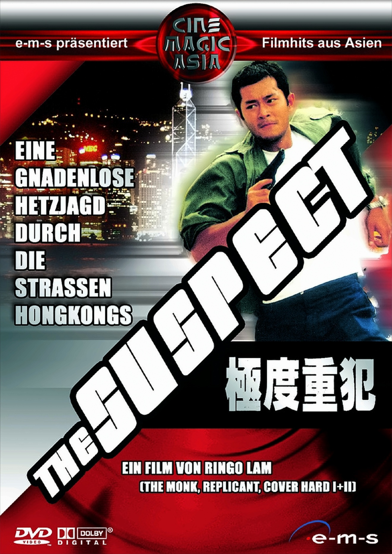 The Suspect The Suspect