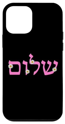 Hülle für iPhone 12 mini Shalom in Hebräisch mit hübschen Blumen von es designs