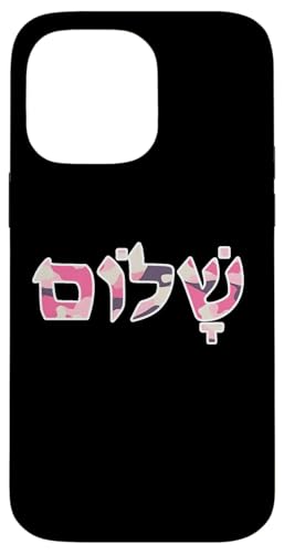 Pink Camo Shalom Hebräisch Hülle für iPhone 14 Pro Max Pink Camo Shalom Hebräisch Hülle für iPhone 14 Pro Max von es designs