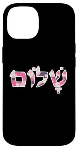 Pink Camo Shalom Hebräisch Hülle für iPhone 14 Pink Camo Shalom Hebräisch Hülle für iPhone 14 von es designs