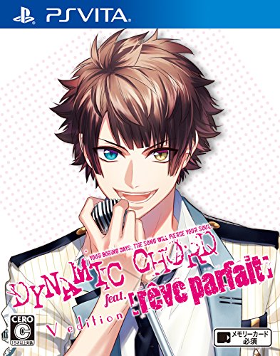 【通常版】DYNAMIC CHORD feat.[rêve parfait] V edition von honeybee