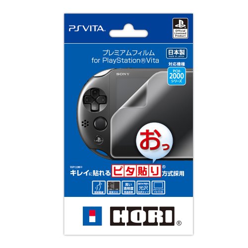 HORI PSVITA用 プレミアムフィルム for PlayStation Vita(PCH-2000シリーズ専用) von hori