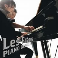 ピアノ・ブレイカー(初回限定盤)(DVD付) von ja