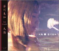太陽(DVD付き) von ja