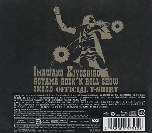 忌野清志郎 青山ロックン・ロール・ショー2009.5.9 オリジナルサウンドトラック(DVD付) von ja