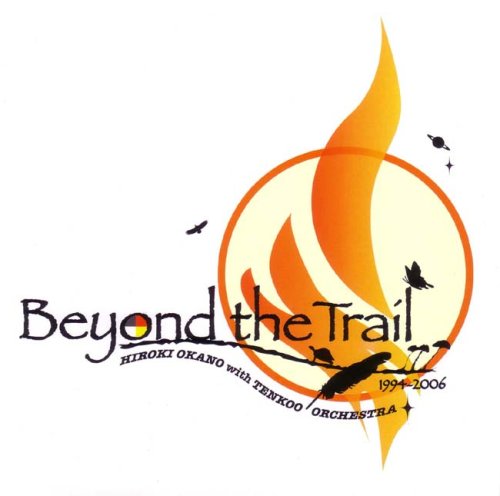 Beyond the Trail(DVD付) von ja