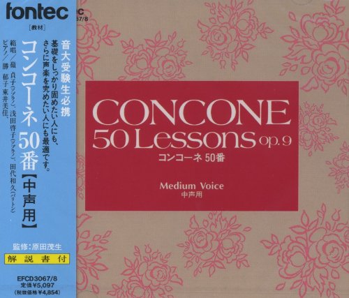 CD コンコ-ネ50番[中声用] von ja