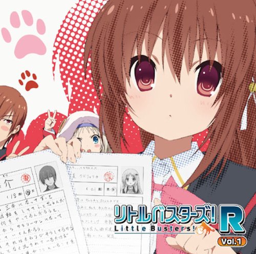 ラジオCD リトルバスターズ!R Vol.1 von ja