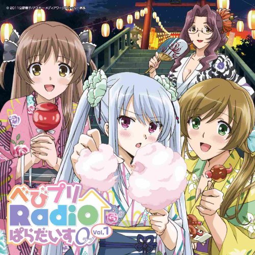 ラジオCD「べびプリRadio ぱらだいす０(ラブ)」Vol.1 von ja