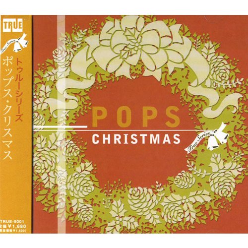 ポップス・ クリスマス CD TRUE-9001 ポップス・ クリスマス CD TRUE-9001 von ja