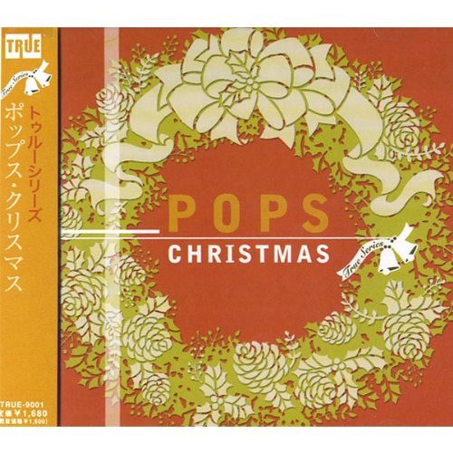 ポップス・ クリスマス CD TRUE-9001 von ja