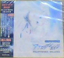 アクエリアンエイジ ドラマCD Vol.4 アクエリアンエイジ ドラマCD Vol.4 von ja
