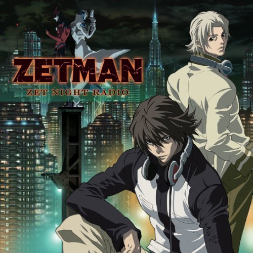ラジオCD「ZET NIGHT RADIO」 ラジオCD「ZET NIGHT RADIO」 von ja