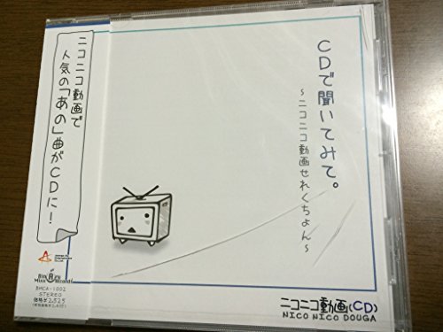 CD de Kiitemite-Niko Niko Doga CD de Kiitemite-Niko Niko Doga von ja