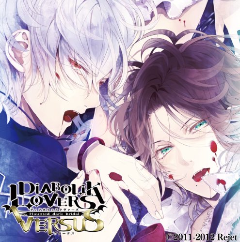 DIABOLIK LOVERS ドS吸血CD VERSUS 2 ライトVS スバル von ja