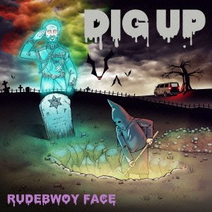 DIG UP(+DVD)(ltd.) von ja