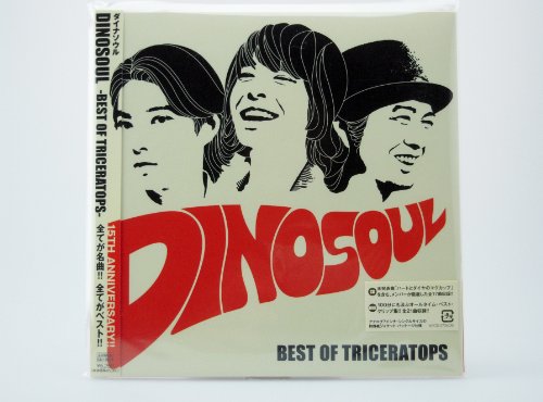 DINOSOUL -BEST OF TRICERATOPS-(+DVD)(ltd.) von ja