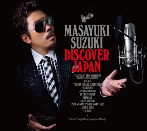 DISCOVER JAPAN(CD+DVD)(ltd.ed.) von ja