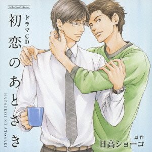 Drama CD Hatsukoi No Atto Saki Drama CD Hatsukoi No Atto Saki von ja