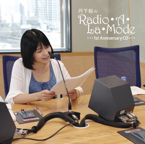 丹下桜のRadio A La Mode 1st Anniversary CD von ja