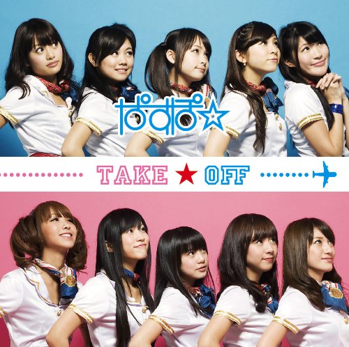 TAKE OFF!!(FIRST CLASS)(CD+DVD) von ja