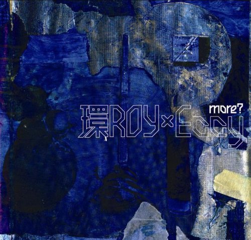 more? [初回生産限定盤・全曲REMIX収録ボーナスCD付き] (HRSY109) von ja