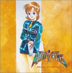 uƒNƒHƒ"ƒ@ƒfƒBƒXvƒhƒ‰ƒ}CD Vol.3`-F'ÌŽ€ uƒNƒHƒ"ƒ@ƒfƒBƒXvƒhƒ‰ƒ}CD Vol.3`-F'ÌŽ€ von ja