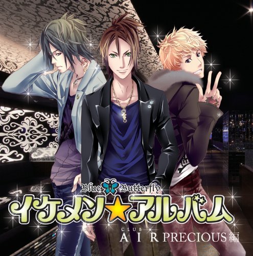 ドラマ&ボーカルCD イケメン☆アルバム~AIR Group第3弾 ドラマ&ボーカルCD イケメン☆アルバム~AIR Group第3弾 von ja