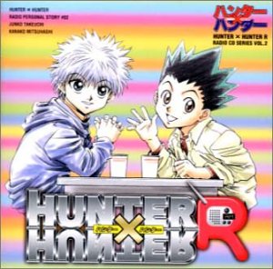 ハンター×ハンターR ― ラジオCDシリーズ Vol.2 「ナツ×ボン踊り×音頭?」 ハンター×ハンターR ― ラジオCDシリーズ Vol.2 「ナツ×ボン踊り×音頭?」 von ja