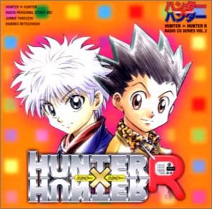 ハンター×ハンターR ラジオCDシリーズ Vol.3~ハンターR CD×続行?×完結?~ ハンター×ハンターR ラジオCDシリーズ Vol.3~ハンターR CD×続行?×完結?~ von ja