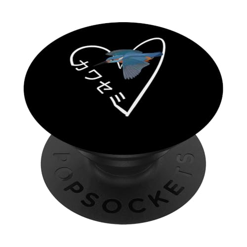 Eisvogel im Flug Vogel Vogelbeobachter Biologe Ornithologe PopSockets Klebender PopGrip von jz.birds