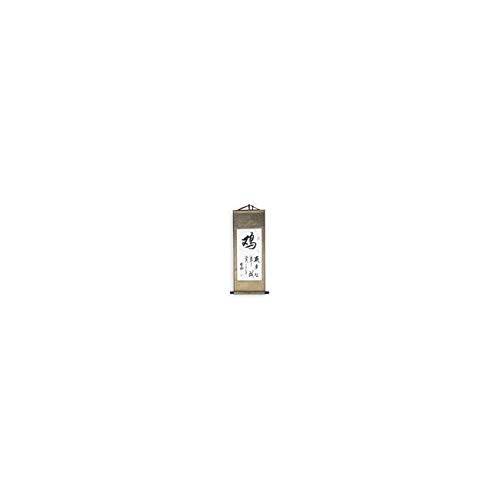 lachineuse – Kakemono Chinesisches Zeichen Hahn – Hängende Kalligraphie – Autorität, Franchise, Ehrlichkeit – 80 x 30 cm – beige Moiré-Satin – Geschenkidee für Geburtstag, Weihnachten von lachineuse