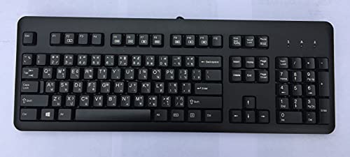 HP Thai Tastatur USB (Englisch Thai US/TH) von languageSource.com