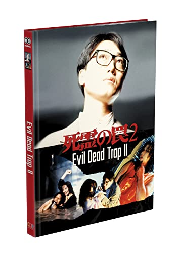EVIL DEAD TRAP 2 - 2-Disc Mediabook Cover B (Blu-ray + DVD) Limited 333 Edition - Uncut von mediacs