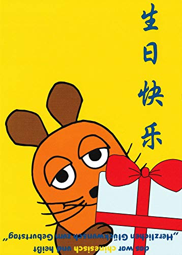 Postkarte A6 +++ SENDUNG MIT DER MAUS von modern times +++ ... DAS WAR CHINESISCH +++ ARTCONCEPT © SCHMITT-MENZEL, Isolde von modern times
