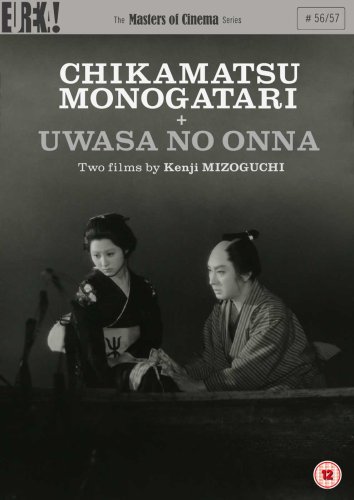 The Masters of Cinema Series Nr. 56/57: Chikamatsu Monogatari / Uwasa No Onna [2 DVDs] von mystorm