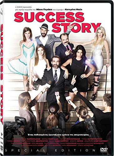 Success Story [DVD] [Greek movie] von odeon