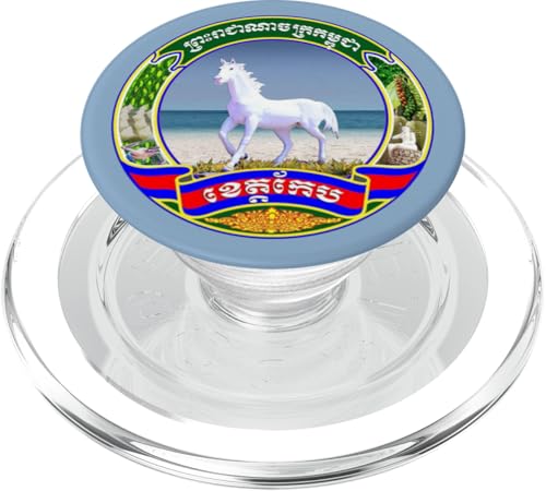 Siegel der Provinz Kep - Kambodscha PopSockets PopGrip für MagSafe von sunken flagship