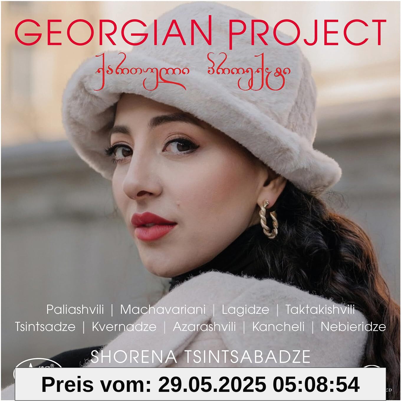 Georgian Project Georgian Project von unbekannt